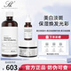芳香世家美白祛斑霜精華保濕水面膜護(hù)膚品套裝潤(rùn)膚補(bǔ)水提亮膚色改善暗沉 保濕水+祛斑面霜+精華