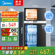 美的（Midea）消毒柜家用 餐具碗柜碗筷茶杯消烘一體機 小型立式  77L三層 高溫二星級 【國家補貼】80R05
