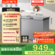 新飛（Frestec）300L全空間減霜-36°深冷速凍家用一級(jí)節(jié)能冷柜冷藏冷凍轉(zhuǎn)化冰柜BC/BD-300KPDJ