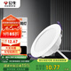 公牛（BULL）TL04嵌入式筒燈MT-L008A-AS超薄8W4寸暖黃光3000K/開孔90-105mm