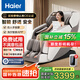 海爾（Haier）按摩椅家用全身太空艙零重力2025十大品牌電動(dòng)智能搖搖椅按摩沙發(fā)椅中醫(yī)養(yǎng)生送生日禮物H3-317-WU1