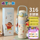曙曦蠟筆小新雙飲保溫杯316不銹鋼學(xué)飲杯兒童學(xué)生大容量水杯藍(lán)色700ml
