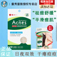 曼秀雷敦痘痘貼吸油紙面部清爽控油樂(lè )膚潔綠膜日夜雙效隱形痘貼男女通用 日夜雙效52片+6片 共52片