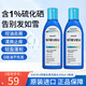 SELSUN澳洲二硫化硒去屑止癢洗發(fā)水控油蓬松順滑洗頭膏洗發(fā)露無硅油男女 【2瓶】滋養(yǎng)去屑200ml-藍(lán)蓋
