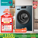 海信（Hisense）滾筒洗衣機(jī)全自動(dòng) 12公斤超大容量洗烘一體 超薄高洗凈比 健康活水洗 HD12NE2以舊換新國(guó)家補(bǔ)貼