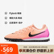耐克NIKE男足球鞋 暗煞GX 2 TF碎釘運動鞋F(xiàn)J2583-800黑/爆炸粉41