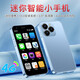 御魄  迷你學(xué)生手機 4G全網(wǎng)通戒網(wǎng)癮專用 可微信視頻通話可支付超長待機觸屏無游戲老年機初高中生兒童 電信版【學(xué)生戒網(wǎng)】-金色 2GB+16GB