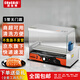 廚仕博烤腸機(jī)商用小型臺(tái)灣熱狗機(jī)全自動(dòng)烤香腸機(jī)臺(tái)式烤火腿腸機(jī)恒溫烤腸機(jī)熱狗機(jī)烤香腸機(jī)商用烤腸機(jī) 5管單控溫（無(wú)門架）含豪華禮包