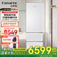 卡薩帝（Casarte）【光年白系列】400升冰箱 60cm超薄平嵌冰箱 家用超薄嵌入式電冰箱一級能效小型3-4人白色 光年白400L+超薄零嵌+低氧窖藏+母嬰專區(qū)