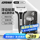 IZUMI泉精器電動(dòng)剃須刀V543浮動(dòng)4刀頭 往復式刮胡刀 120分長(cháng)續航日本進(jìn)口刀網(wǎng) 送男友老公生日禮物禮品