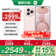 小米Civi 5 Pro 【國家補貼】新機震撼上市，小米5g手機 拍照手機 櫻花粉 16GB+512GB 國補活動專享