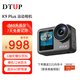 DTUPK9Plus 運(yùn)動(dòng)相機(jī) 水下攝像機(jī) Vlog相機(jī) 4K超清 摩托車行車記錄儀 防抖小型攝像機(jī)