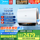 美的（Midea）玲瓏超薄機(jī)身雙膽扁桶60升電熱水器速熱節(jié)能 3300W變頻節(jié)能 大水量凈膚沐浴 免換稀土鎂棒一級能效 60L 3300W UDProS瞬熱活水大水量