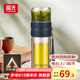 富光泡茶師雙層玻璃水杯隔熱透明茶水分離泡茶杯辦公商務男士便攜杯子 深藍色240ml 240ml