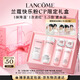 蘭蔻（LANCOME）粉水200ml+粉水霜30ml 補(bǔ)水保濕護(hù)膚品套裝禮盒生日禮物送女友