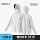 三福輕量H版防曬風(fēng)衣 時尚簡約戶外騎行服飾遮陽外套841033 XL透氣-淺灰 均碼