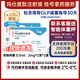 [信爾美]瑪仕度肽注射液 0.5ml:2mg*2支 2盒裝 掛號(hào)拿藥服務(wù)減重2mg/4mg/6mg 現(xiàn)貨