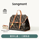 Songmont山下有松山行系列老花游歷公文包雙肩包七夕禮物 暮棕色小號升級款 現(xiàn)貨