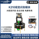亞博智能（YahBoom）K210視覺識別模塊CanMV傳感器AI人工智能機(jī)器人攝像頭K230開發(fā)板Python K210模塊+二維電動(dòng)云臺+電控