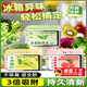 JCZS德國品牌冰箱除味劑除臭除異味家用非消毒去味凈化清洗清潔神器除 【沁人藍莓*1盒】除味防臭-保鮮