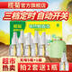 欖菊電蚊香液無香型非無毒滅蚊驅(qū)蚊液驅(qū)蚊水電蚊香插電式家用 【智能定時(shí)】無香型5瓶+1器