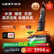 萊克【2025旗艦新品】洗地機(jī)【京東自營(yíng)旗艦店】天狼星L7洗地吸塵器家用除螨吸洗拖一體自動(dòng)清洗S9Max