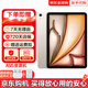 【限時補貼】Apple iPadAir6 11/13英寸M2芯片2024年款平板 iPad Air6 星光色11寸 128G WIFI版+店保2年