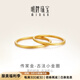 明牌珠寶七夕禮物足金古法黃金素圈小金圈戒指情侶對戒AFM0120工費120 足金戒指 19號 約1.86克