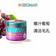 吉兒瑪Geomar/吉兒瑪精油海鹽身體磨砂膏清潔去角質(zhì)果花香葡萄蜜桃草莓 葡萄磨砂膏300g