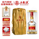 五糧液 2022年68度 濃香型白酒 500ml 單瓶 官方授權(quán)