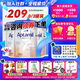 愛他美（Aptamil）德國愛他美白金版嬰幼兒原裝進口配方奶粉 2段3罐（6-12月）