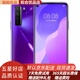華為 HUAWEI nova7 SE/nova7 二手手機 5G 華為5G手機 華為鴻蒙系統(tǒng)手機 【nova7se標準版】仲夏紫 8G+128G 全網(wǎng)通 95新