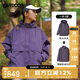 OUTDOOR PRODUCTS【黃亦玫同款】三合一沖鋒衣女抓絨內(nèi)膽秋冬防風(fēng)夾克外套 熏衣紫