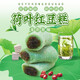 胖東L來優(yōu)選荷葉紅豆糕冰皮紅棗龍井味無蔗糖糯米糕糍粑糕點零食 官方正品【紅豆+紅棗+荷葉+龍井】0蔗糖 囤貨福利：【整箱發(fā)40包】實力大份量