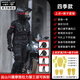 MINOR TUNE小調(diào)子遠山三層可拆卸騎行服摩托車拉力服男女冬季防水保暖摩旅 遠山套裝【配護具11件套】 2XL