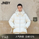 JNBY/江南布衣【白月光】秋冬云朵羽絨服女A型寬松簡(jiǎn)約5O0C12340 123/乳白色 M