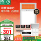 雷士（NVC）國家補貼風暖浴霸浴室暖風雙電機照明換氣排風五合一體衛(wèi)生間Y124