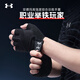 安德瑪（Under Armour）健身手套男擼鐵透氣器械訓(xùn)練單杠硬拉護(hù)掌UA運(yùn)動(dòng)半指手套女防起繭 黑色【硅膠掌墊 防滑耐磨】 M （成人男性）