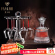 梵卡奇（FANKAQI）水晶紅酒杯套裝醒酒器高腳杯家用輕奢高檔新婚喬遷生日禮物