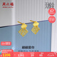 周六福5G工藝足金黃金耳釘女款翩翩是你 A099566 一對 約1.21g 七夕禮物