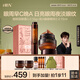 HBN眼周套裝咖啡因眼霜眼部精華液淡眼紋滋養(yǎng)眼周七夕情人節(jié)禮物 眼部精華液+眼霜