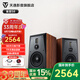 天逸（Winner）童笛S8三分頻高保真無源HIFI音箱音響專業(yè)發(fā)燒書架音箱木質(zhì)客廳家用 童笛S8