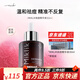 MIKLIK【授權(quán)店旗艦】MIKLIK祛痘精華mkk植物祛痘精華痘痘溫和肌 祛痘精華液1瓶*30ml