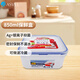 阿司倍鷺（ASVEL）塑料保鮮盒食品級(jí)密封儲(chǔ)物盒廚房冰箱收納盒水果蔬菜冷凍盒 850ml