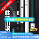 一味化氏EX釣竿超輕超硬釣魚竿28調(diào)臺釣竿野釣休閑碳素綜合竿鯽 5.4m 【現(xiàn)貨】EX釣竿