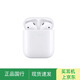 適用Airpodspro2代/1代Airpods2代3代無(wú)線藍(lán)牙耳機(jī) Airpods2 Airpods二代【國(guó)行在保】 充新