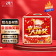 金隆興抽獎(jiǎng)箱摸獎(jiǎng)箱抽簽箱抽簽盒鋁合金拆卸式大號(hào)不透明抽獎(jiǎng)箱/摸獎(jiǎng)箱摸獎(jiǎng)盒抽獎(jiǎng)箱 大號(hào)A1187