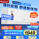 格力（GREE）空調(diào) 齊頌1.5匹 新能效 變頻冷暖 高溫自清潔 臥室/客廳壁掛式空調(diào)掛機 KFR-35GW/(35530)FNhAh-B3