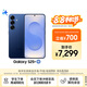 三星Samsung Galaxy S25+ 超擬人AI助理 驍龍8至尊版 AI拍照 翻譯手機(jī) 游戲手機(jī) 12GB+512GB 遠(yuǎn)海藍(lán)