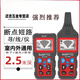 昱瑯NF-826地下電線(xiàn)電纜斷點(diǎn)短路探測器多功能380V強電尋線(xiàn)儀查線(xiàn)器 NF-826暗線(xiàn)斷點(diǎn)短路耐壓400V